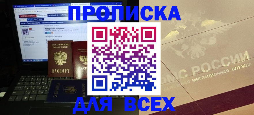 форма 3 в Юже